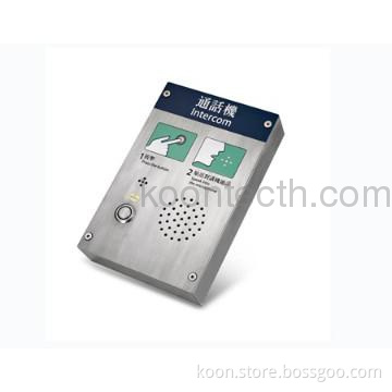 Emergency Intercom KNZD-30